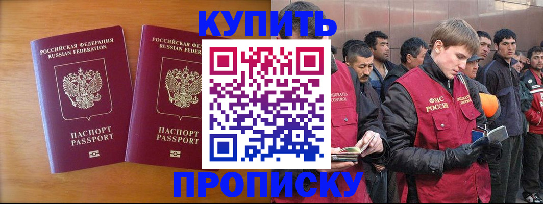 регистрация для школы в Алтайском крае